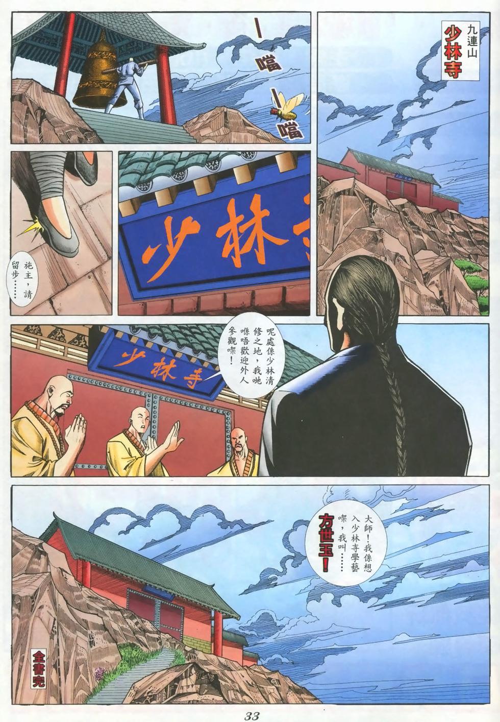 第30页