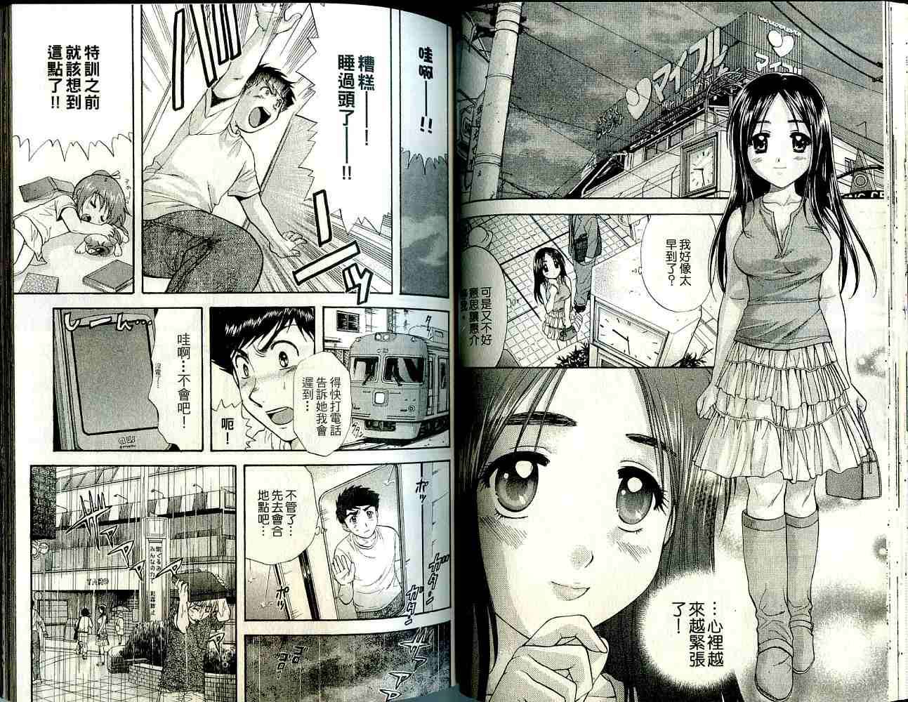 第31页