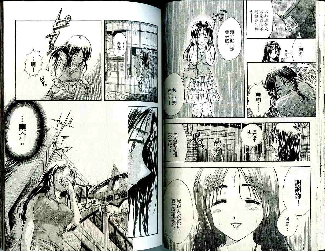 第32页