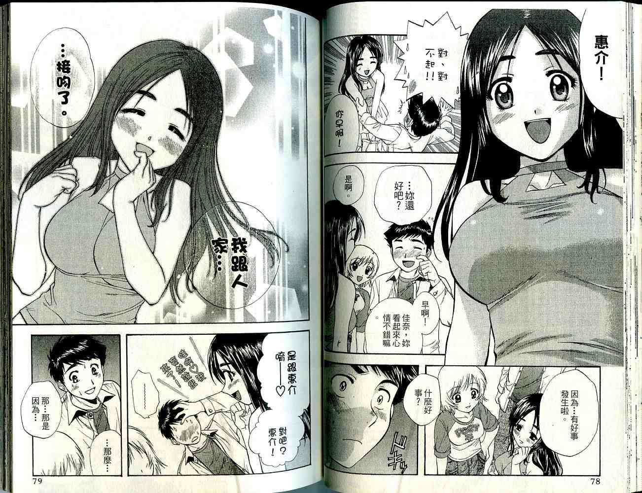 第38页