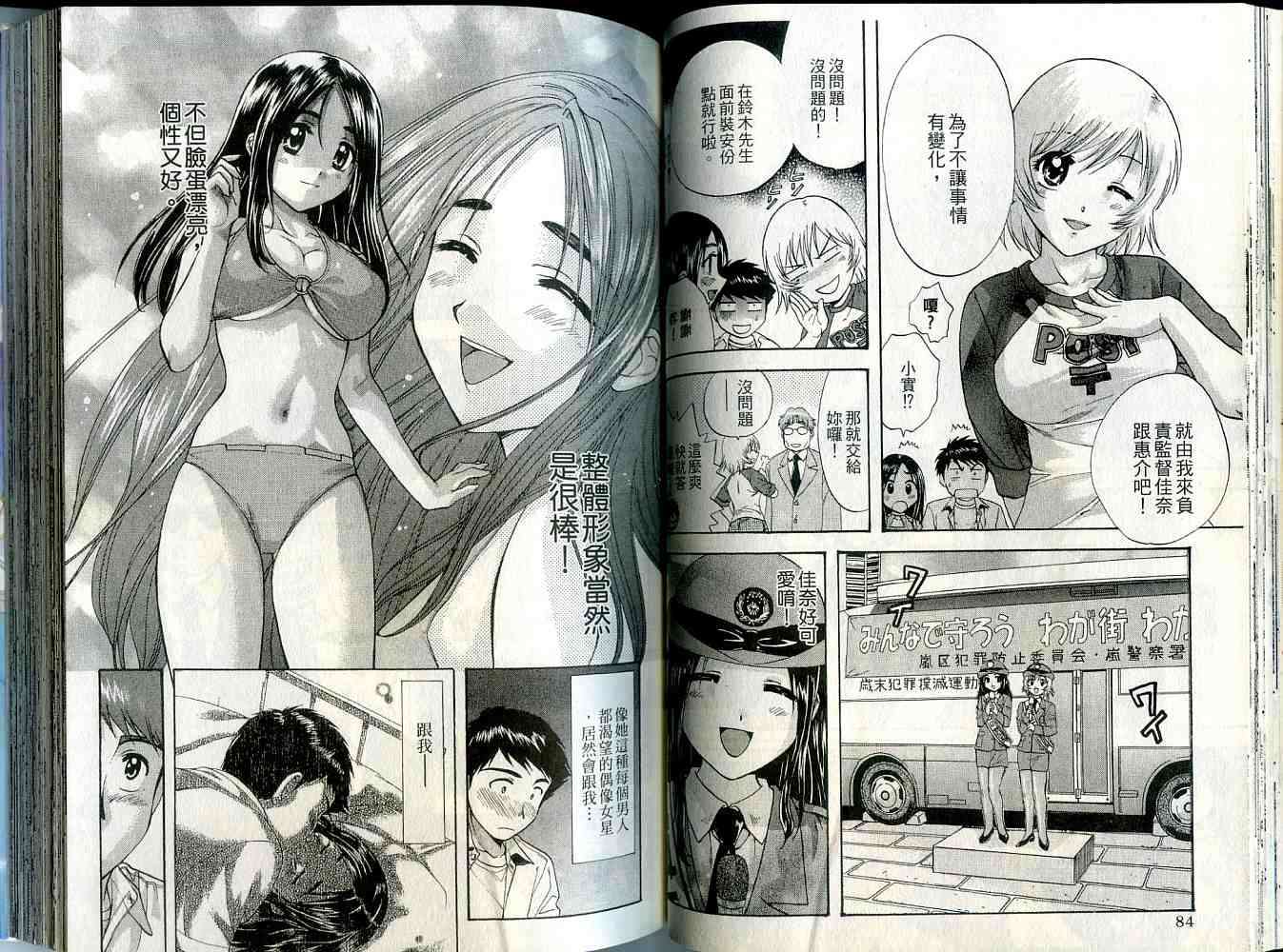 第41页