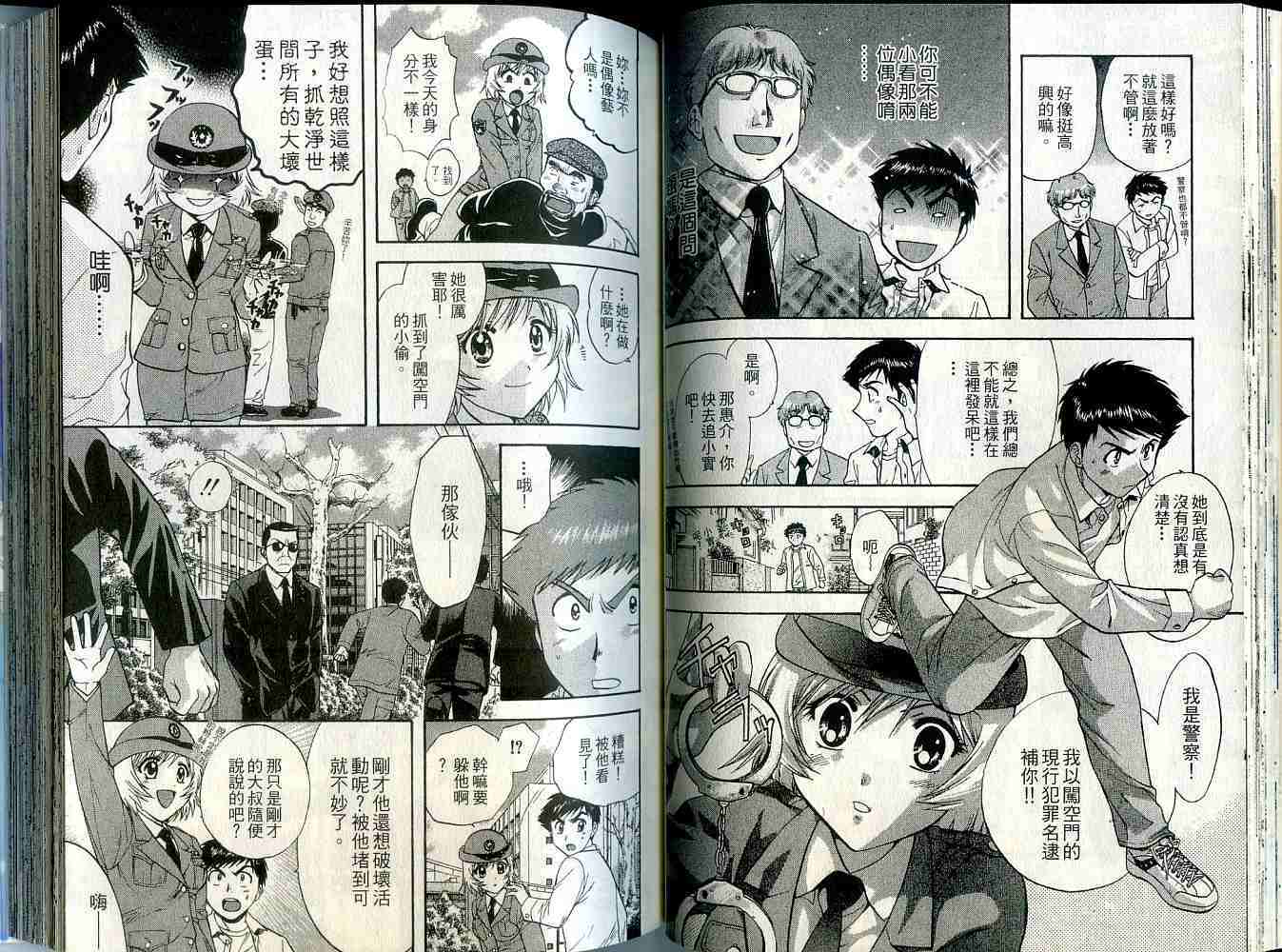 第44页