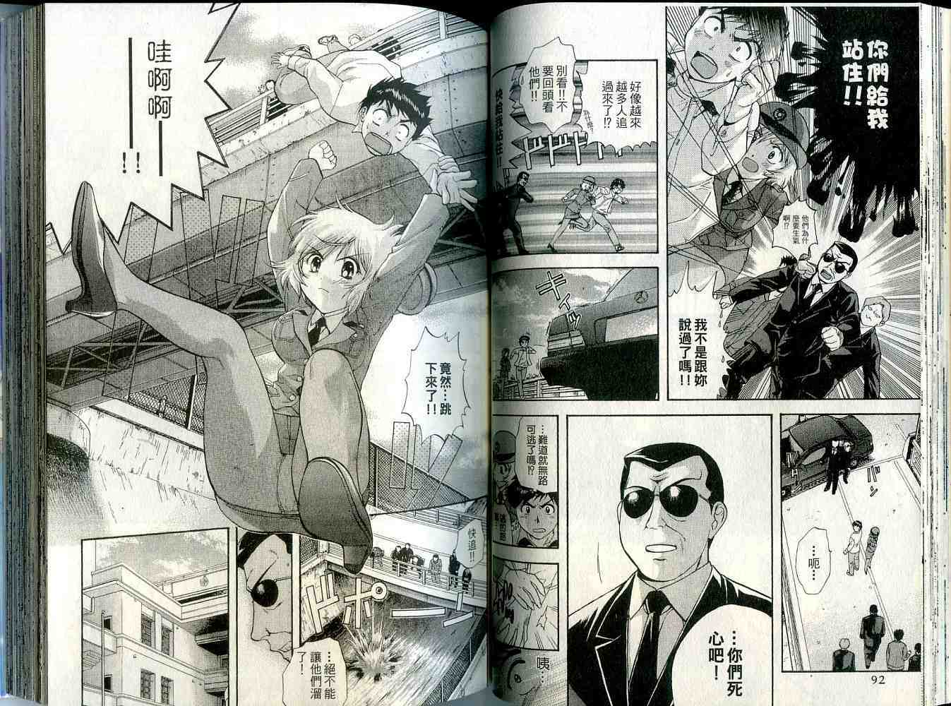 第45页