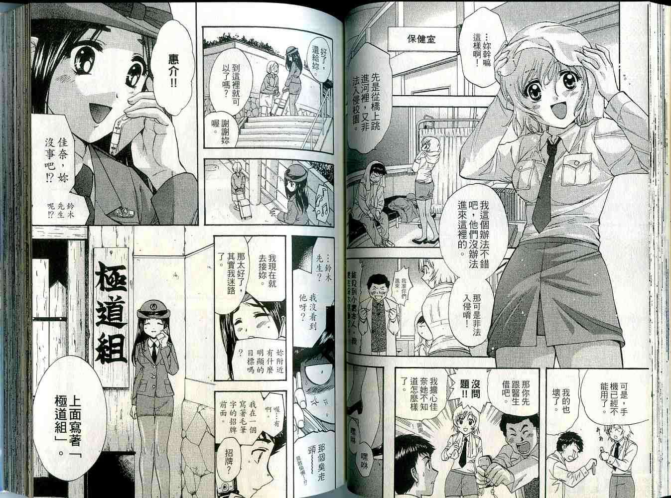 第46页
