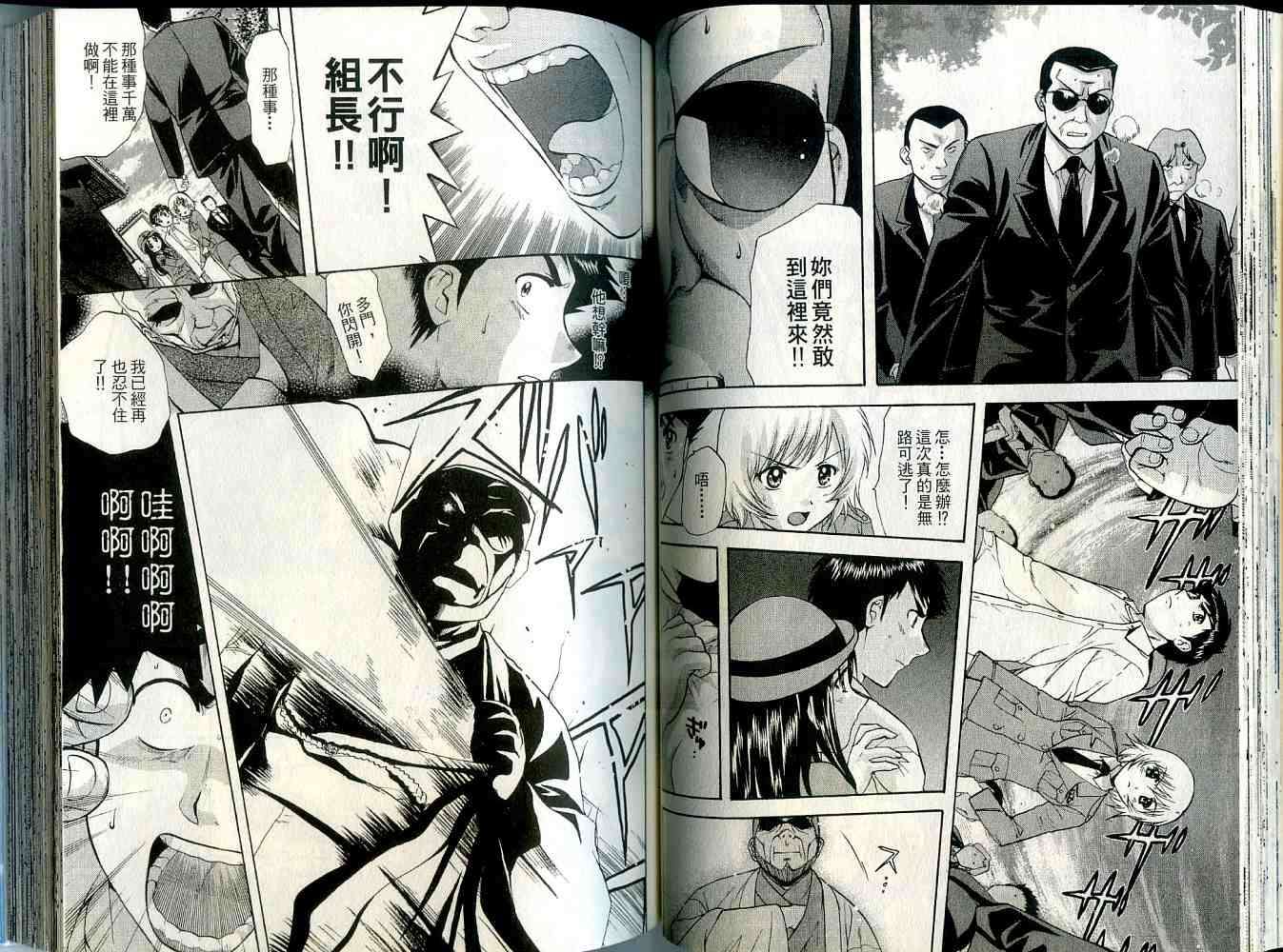第49页