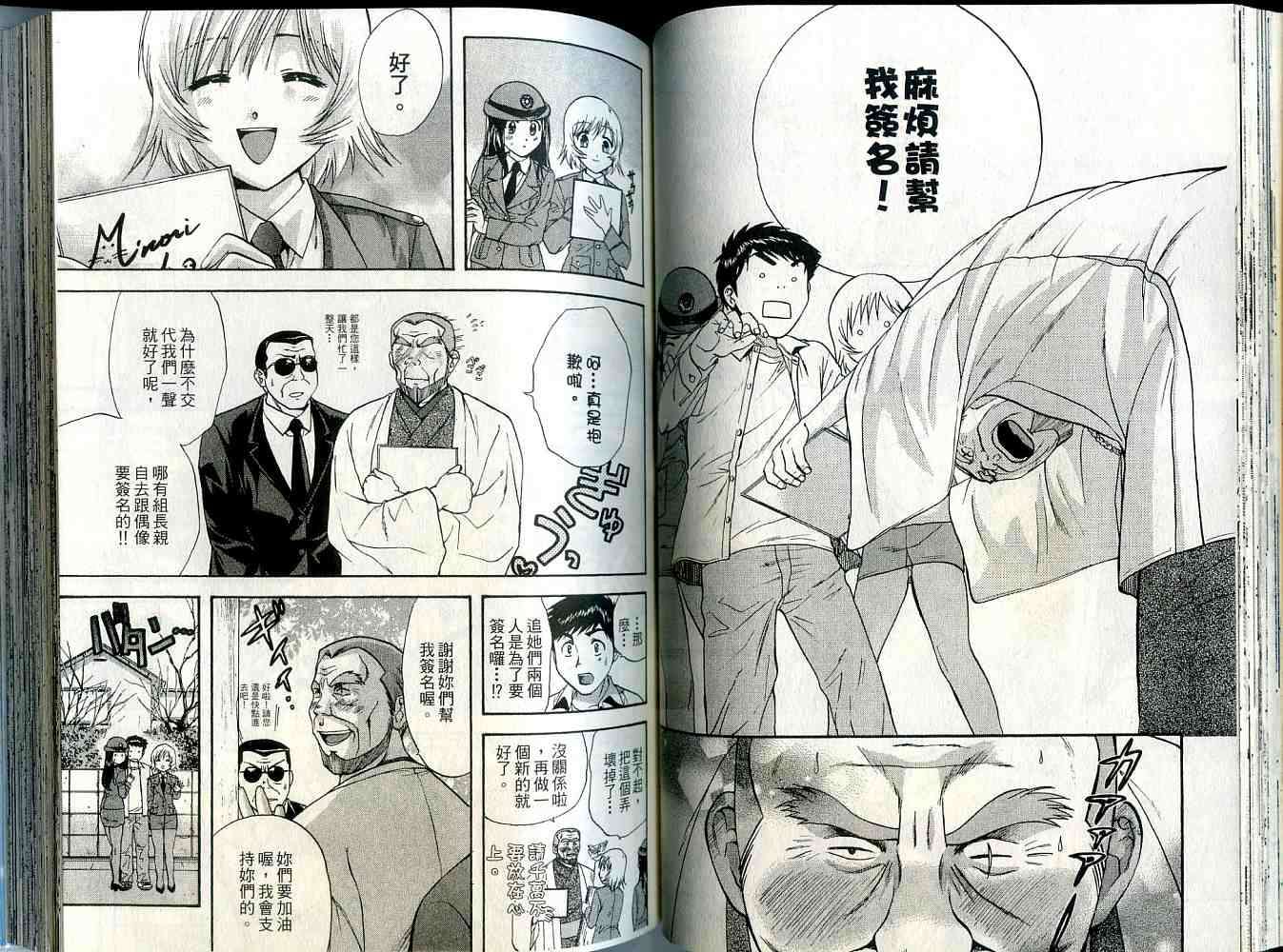 第50页