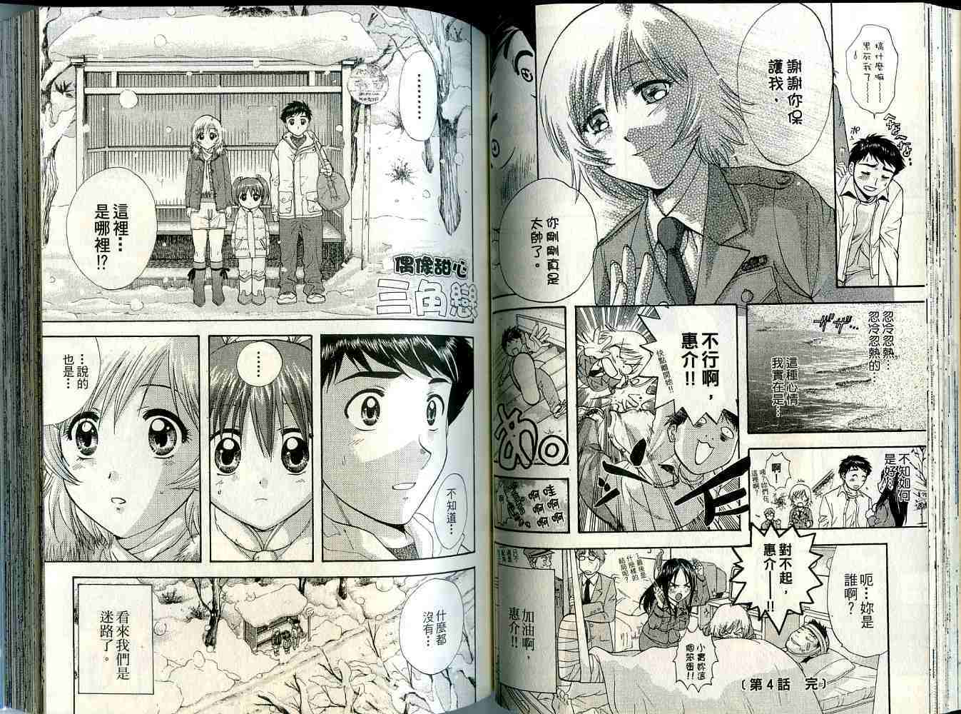 第51页