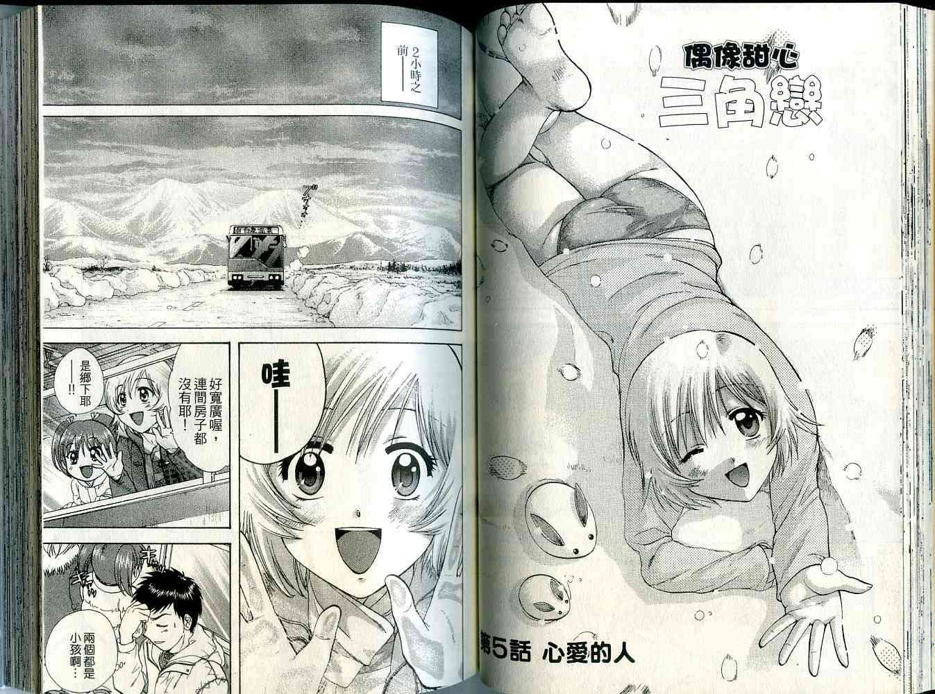 第52页