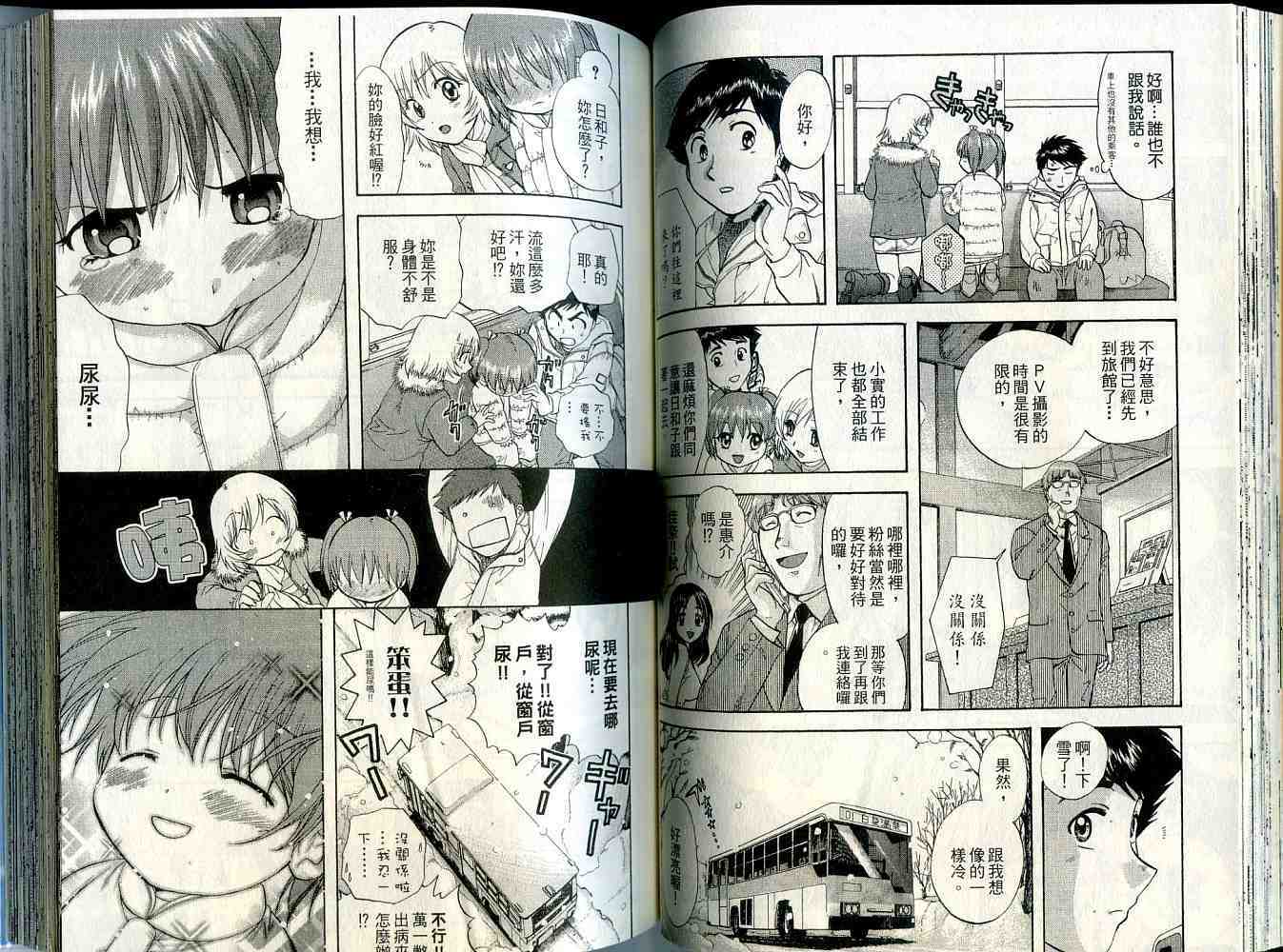 第53页