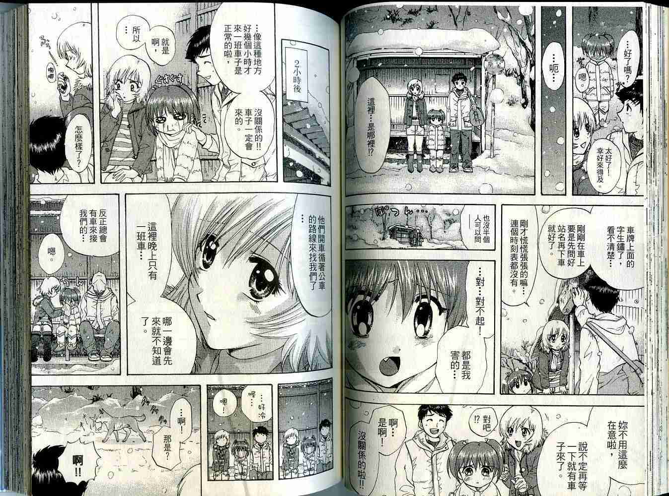 第54页