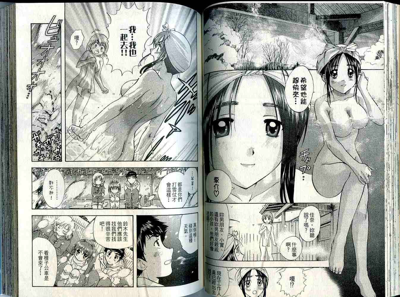 第56页