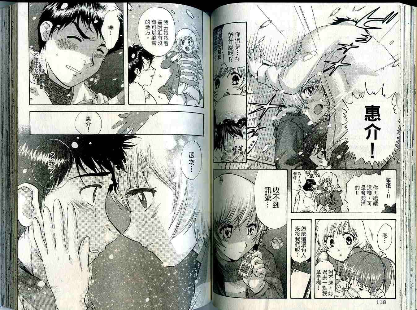第58页