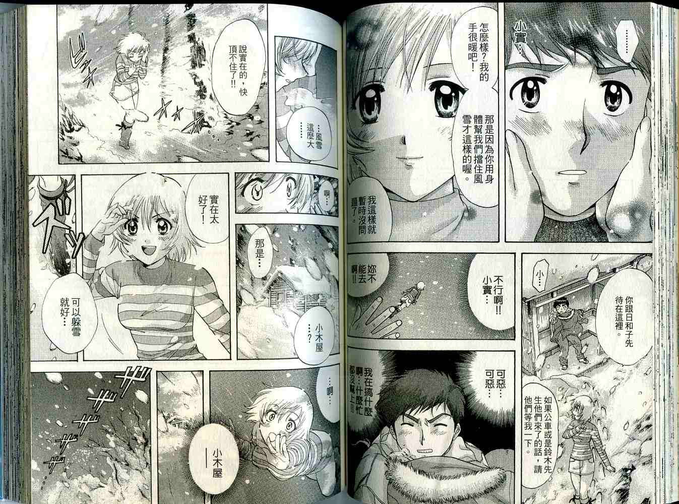 第59页