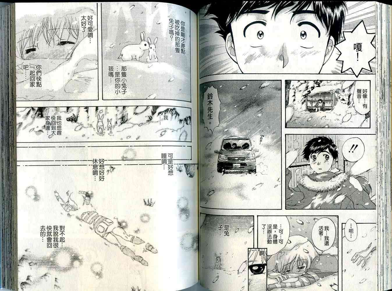 第60页