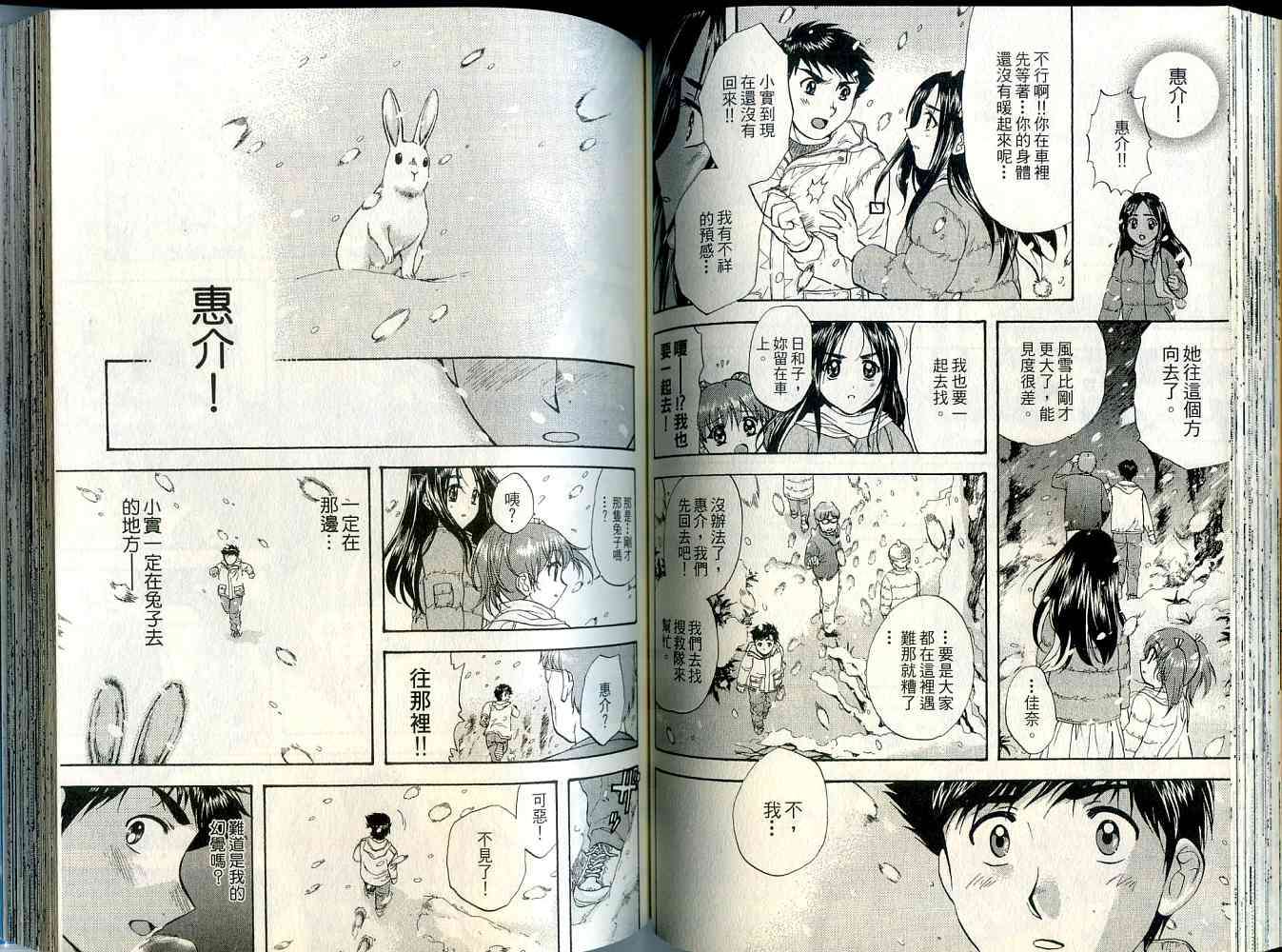 第61页
