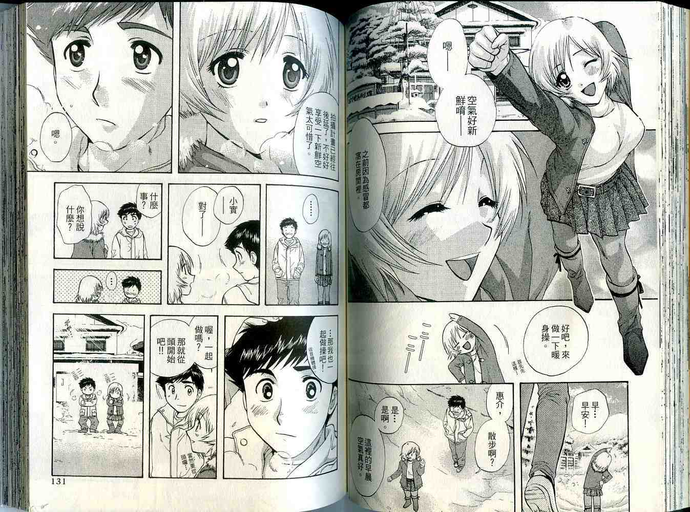第64页