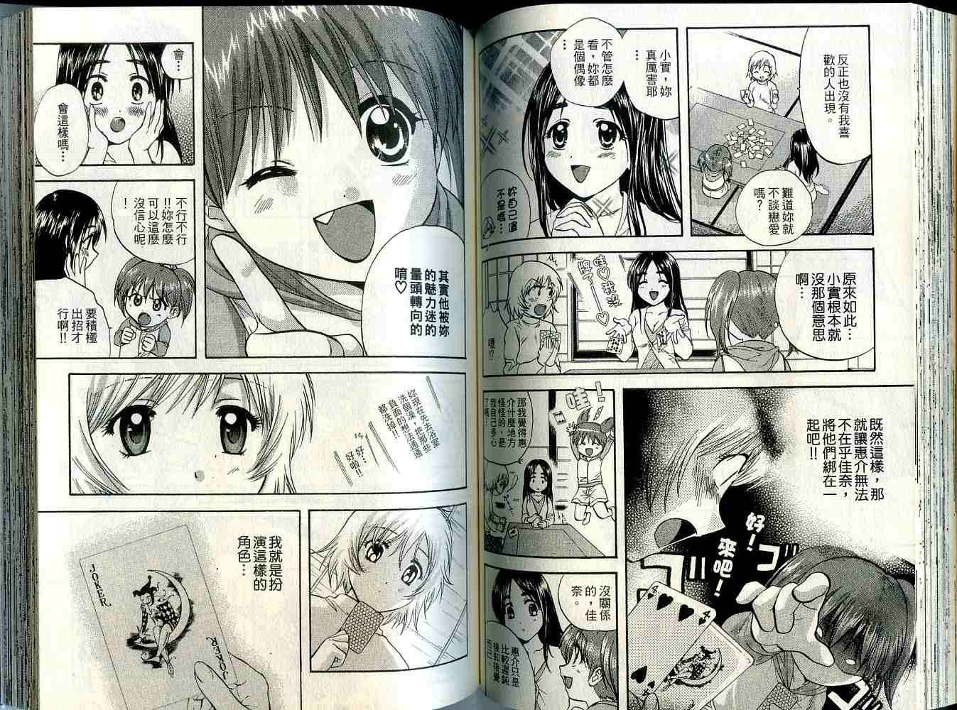 第67页