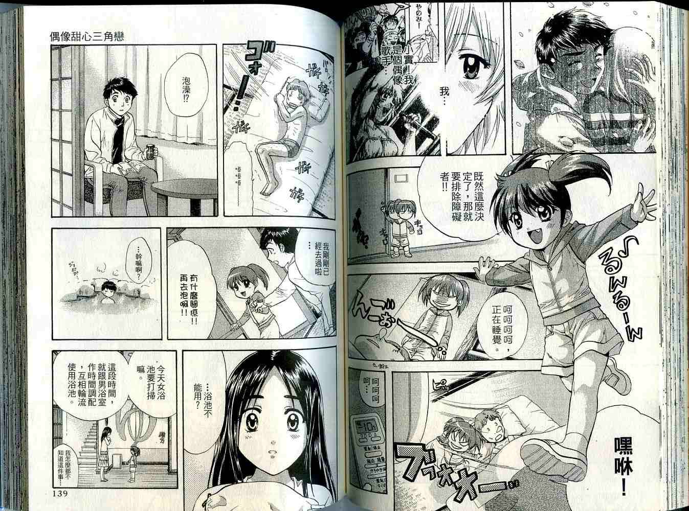 第68页