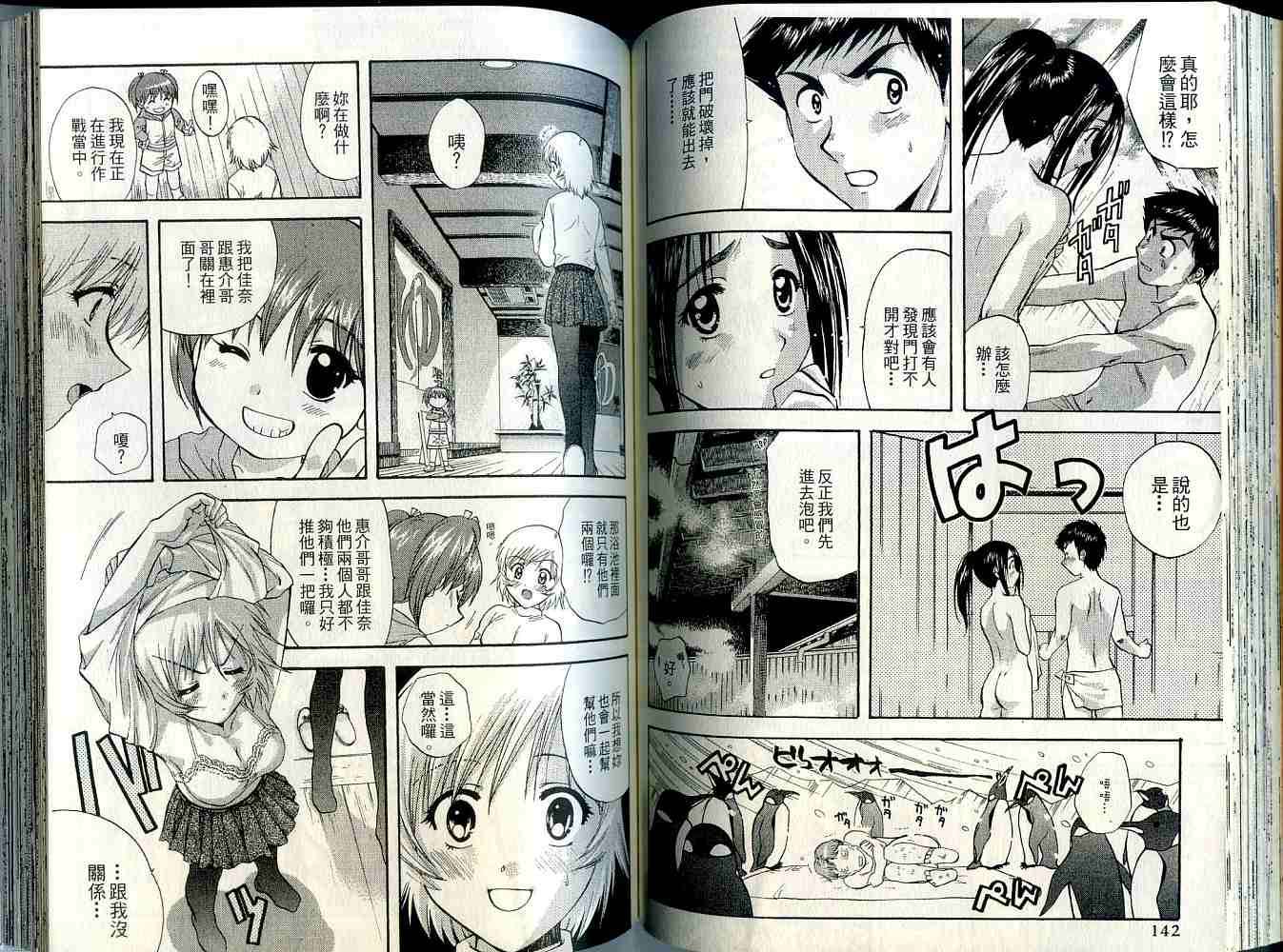 第70页