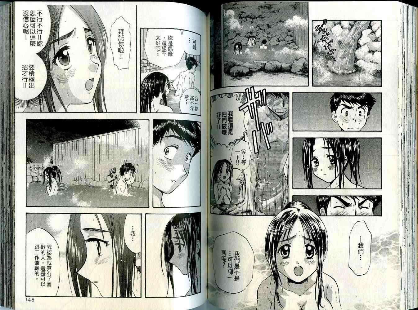 第71页
