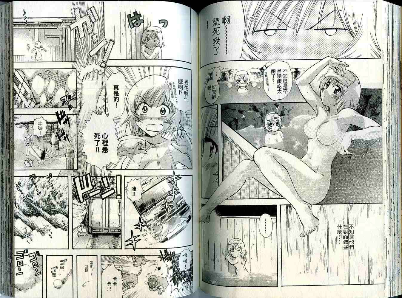 第73页