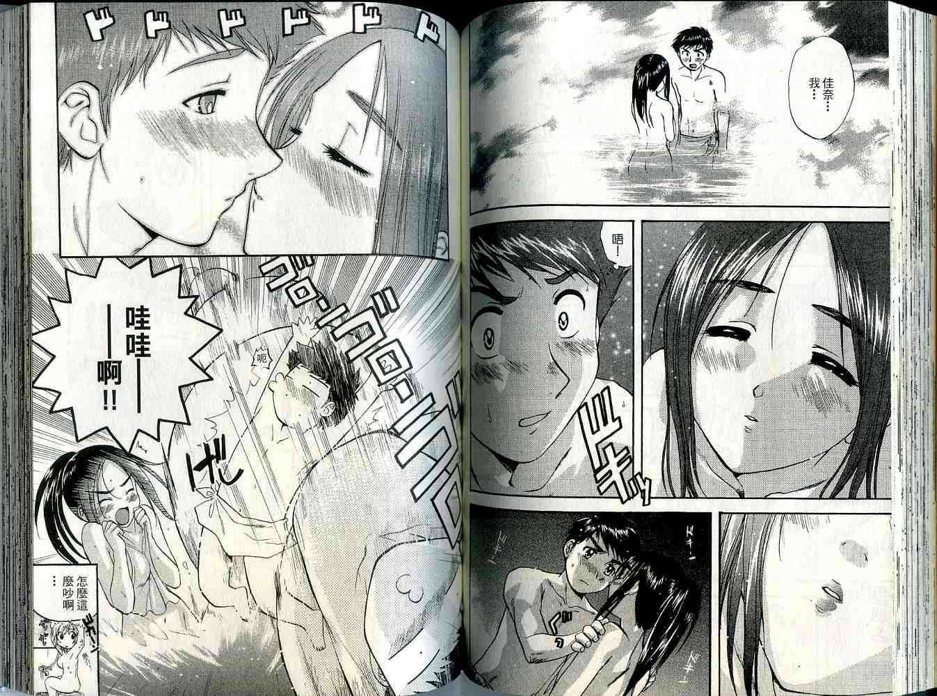 第74页