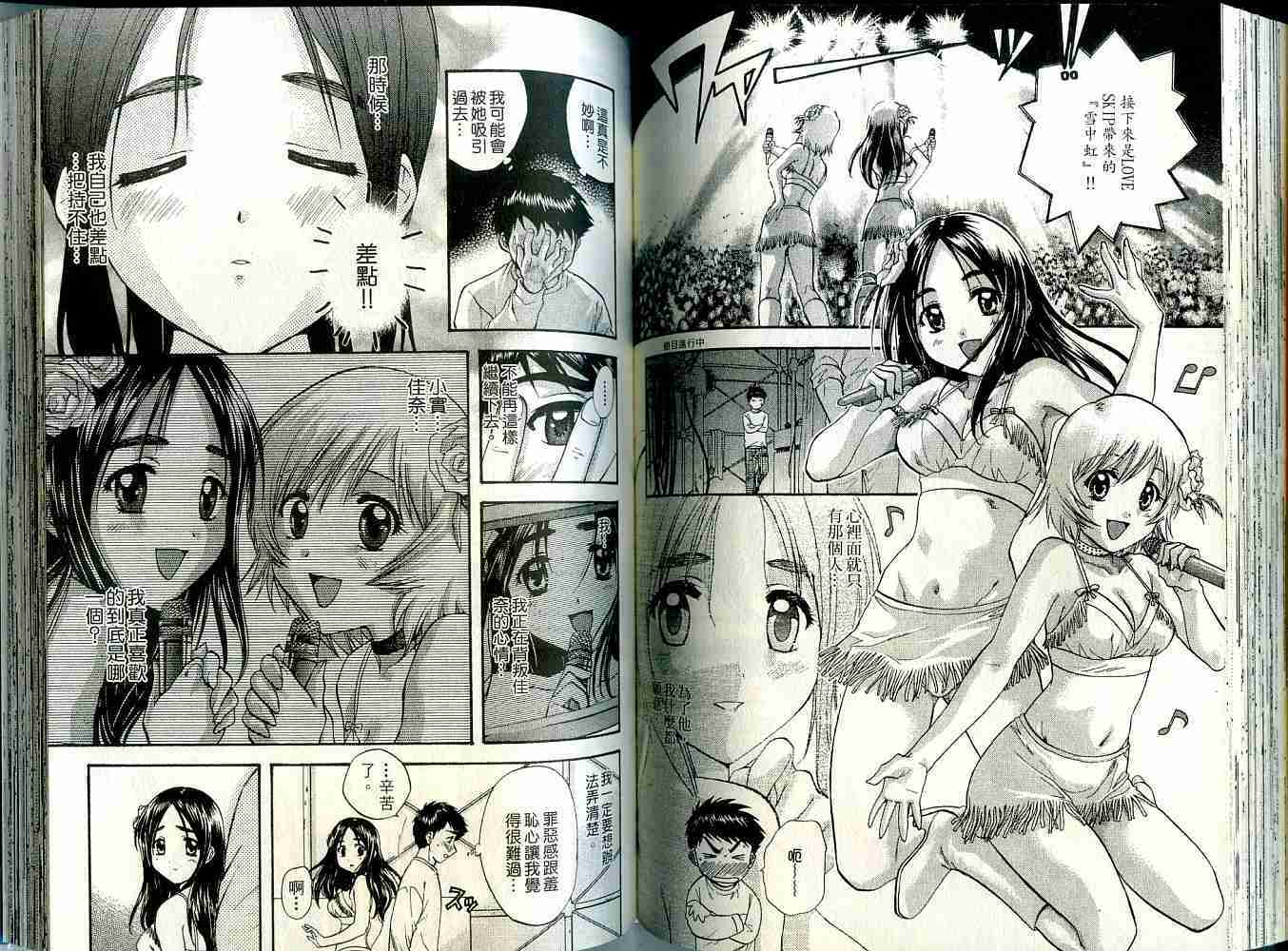 第76页
