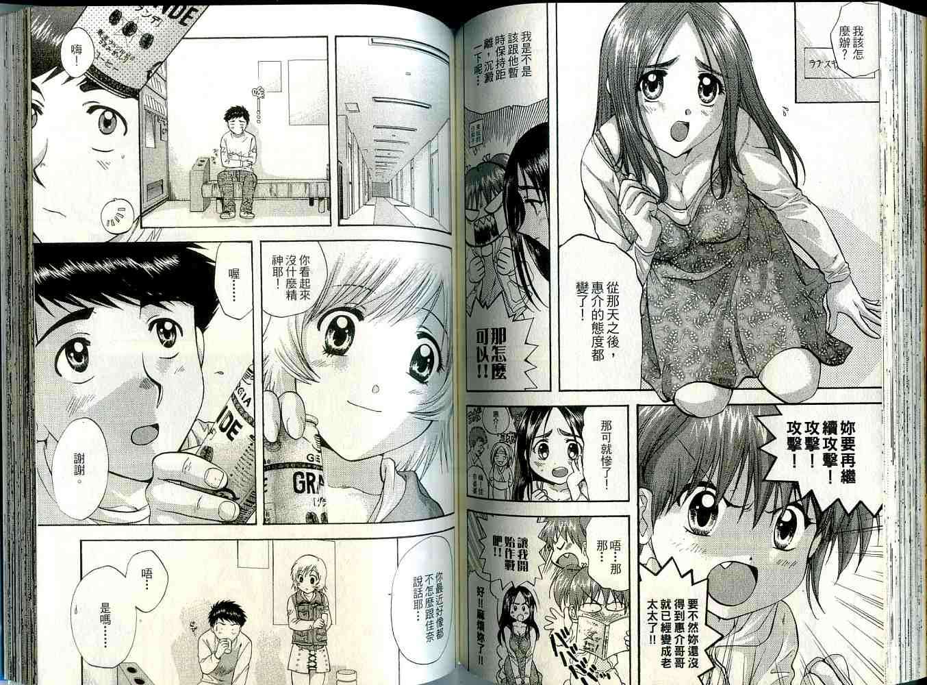 第77页