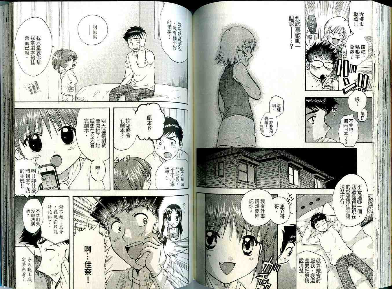 第78页