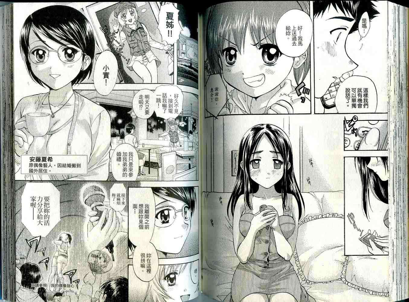 第79页