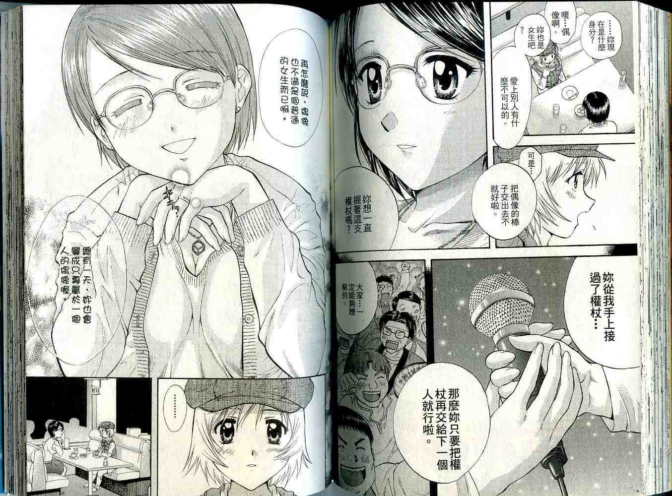 第81页