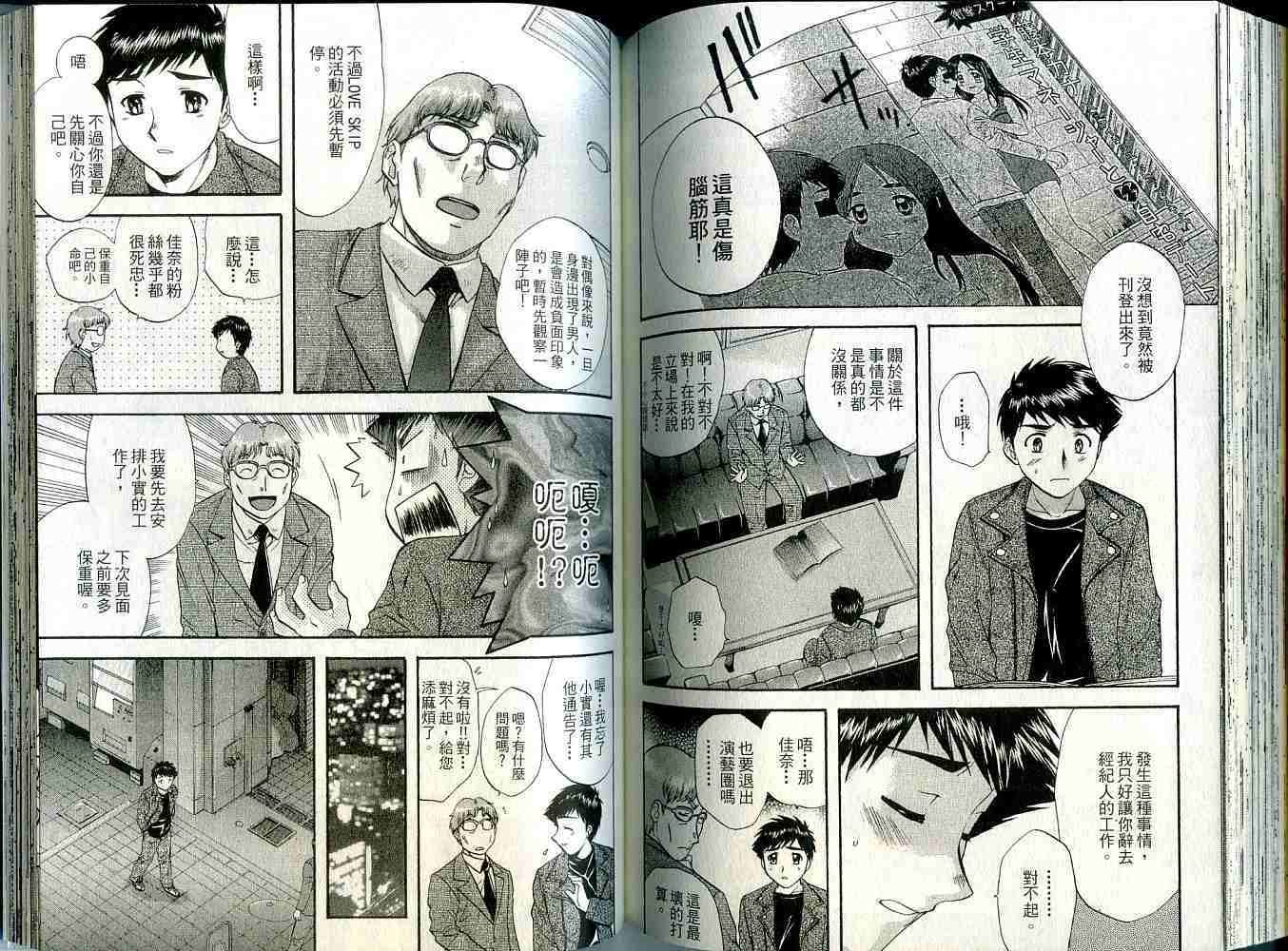 第88页