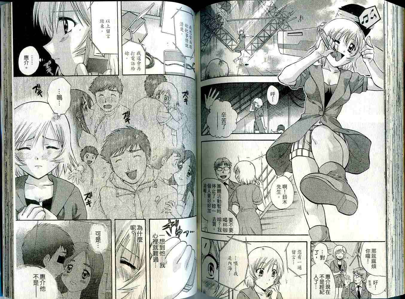 第90页