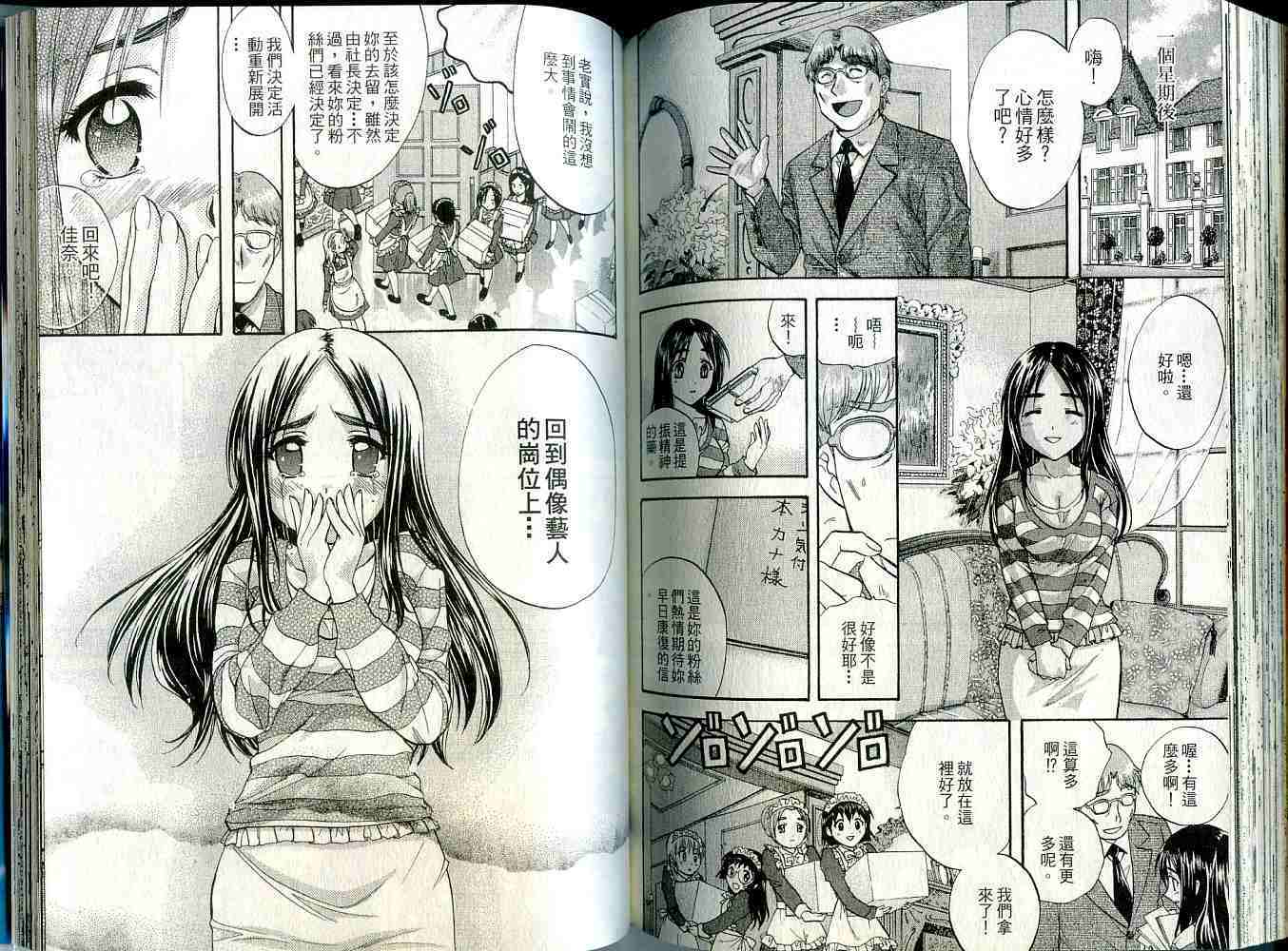 第92页
