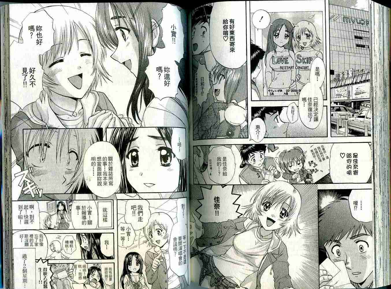 第93页