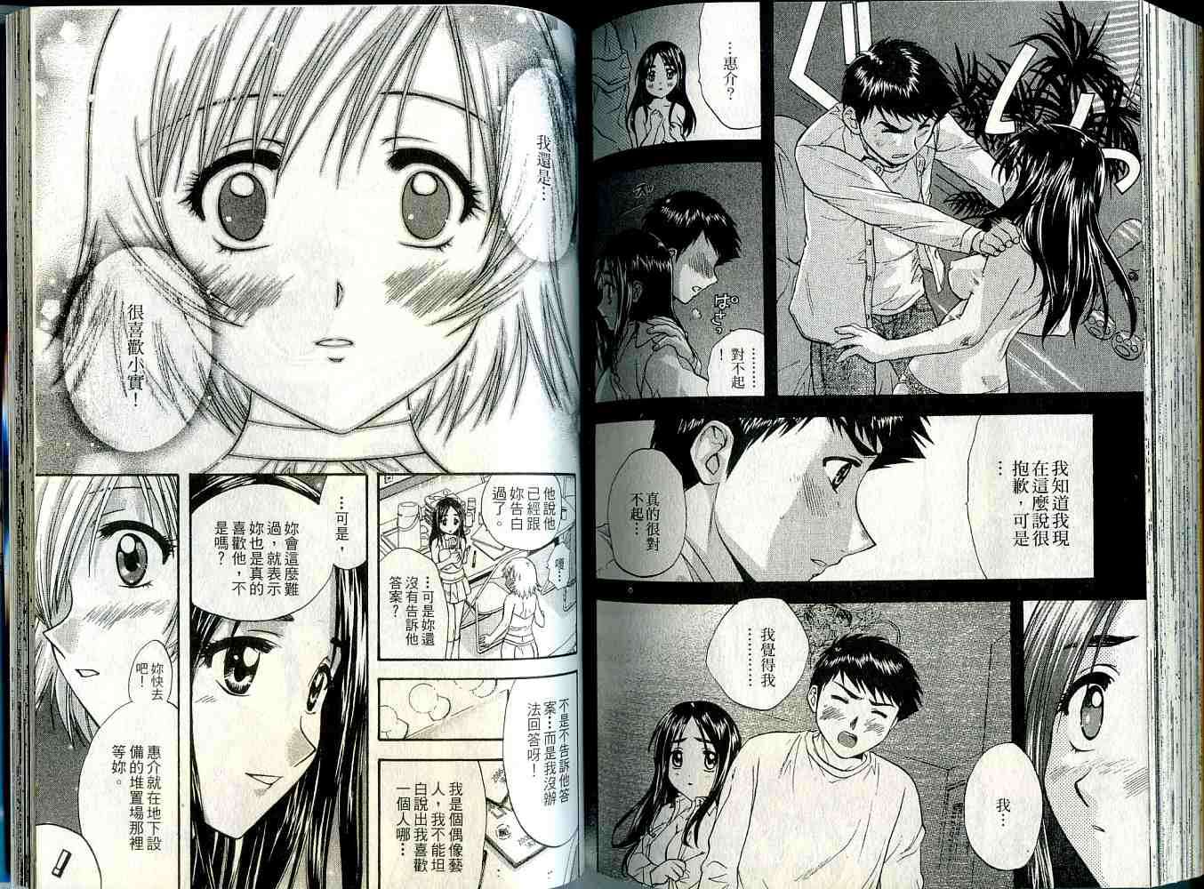 第96页