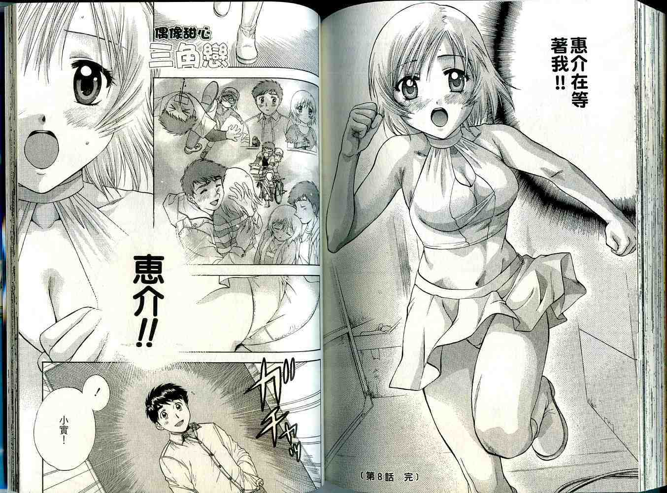 第99页