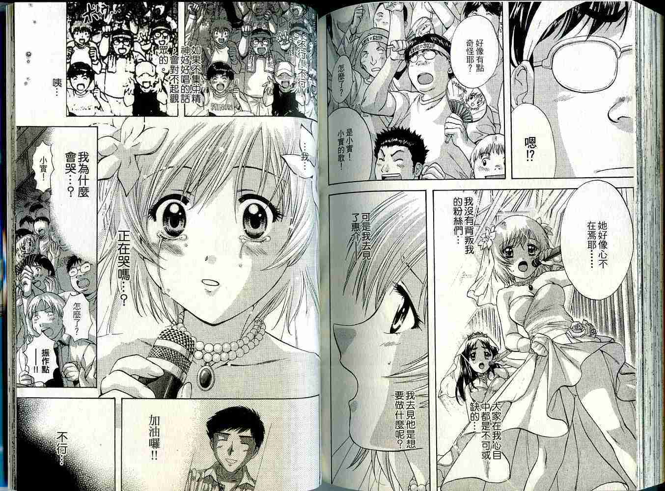 第104页