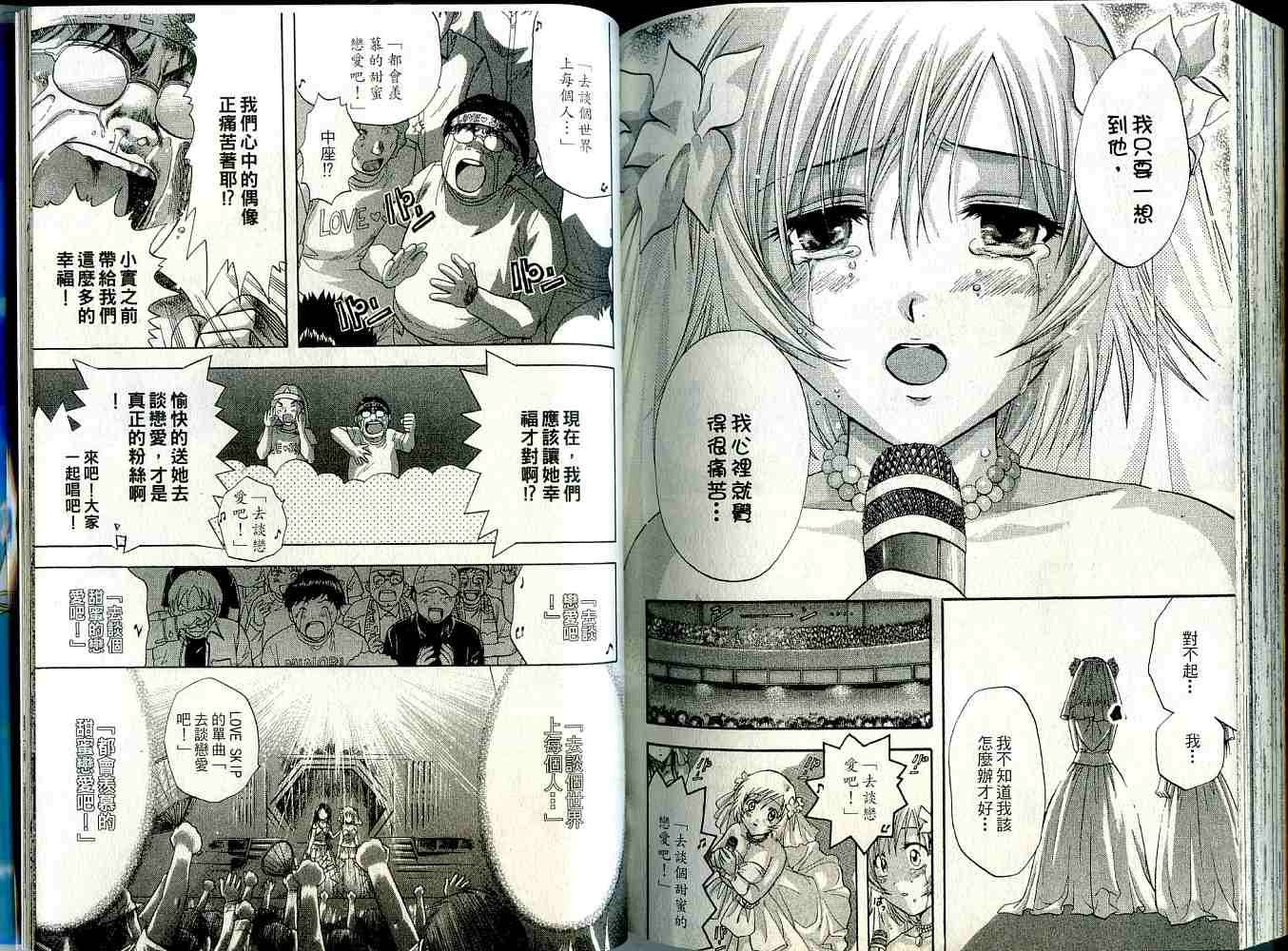 第106页