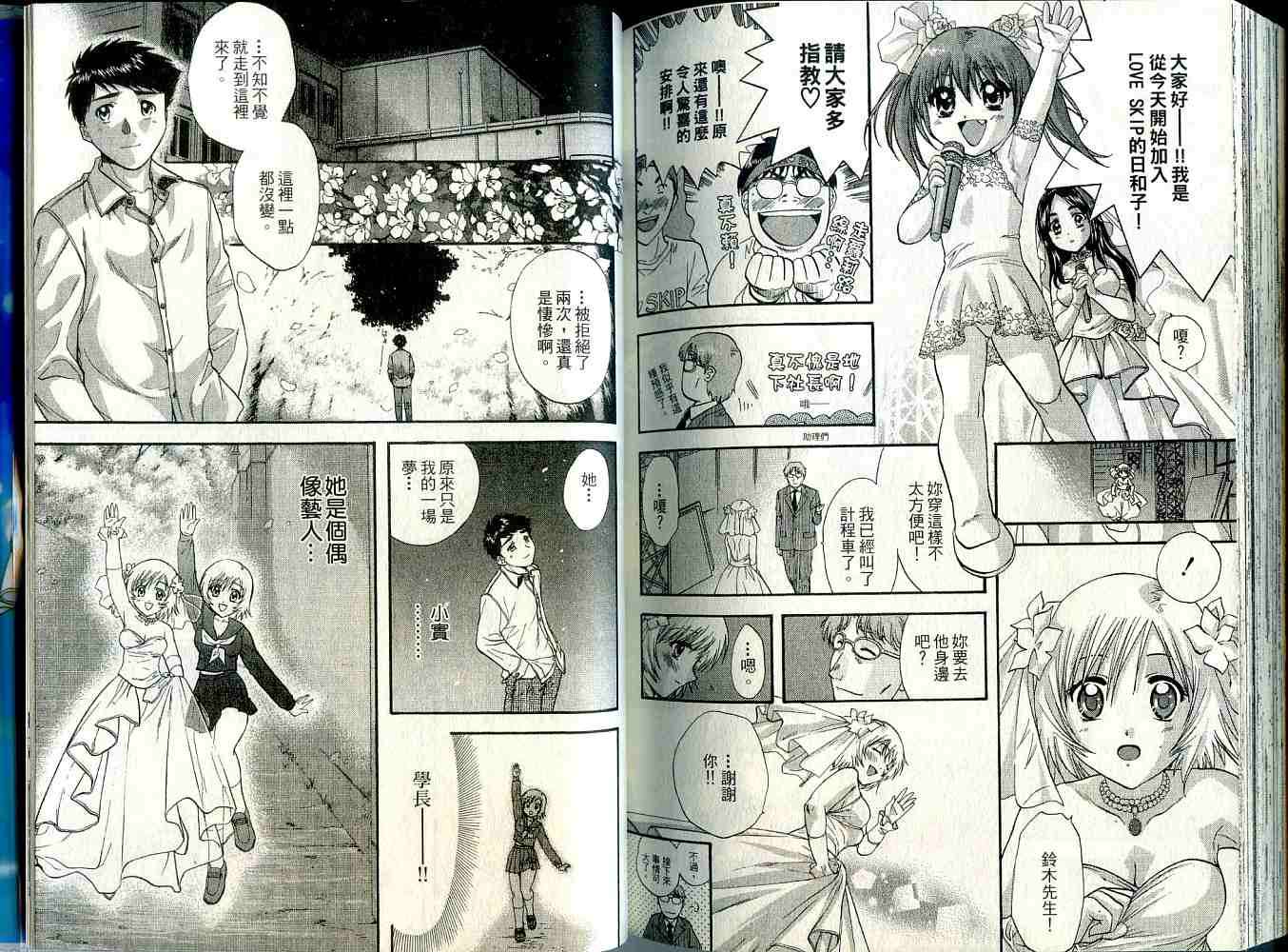 第109页
