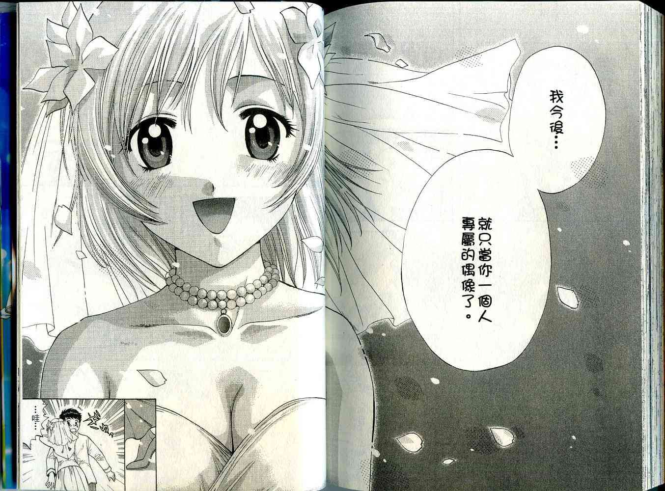 第111页