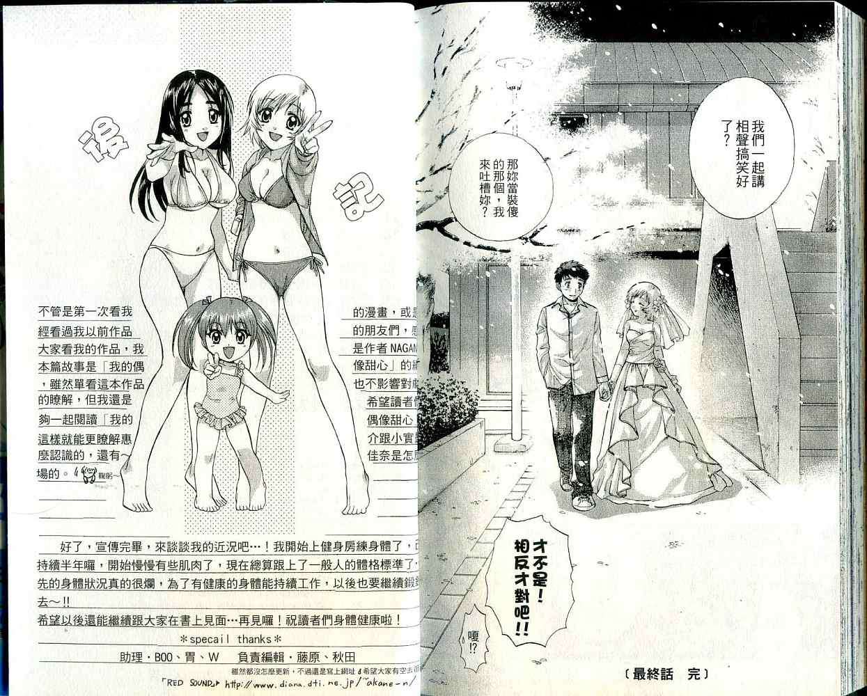 第114页