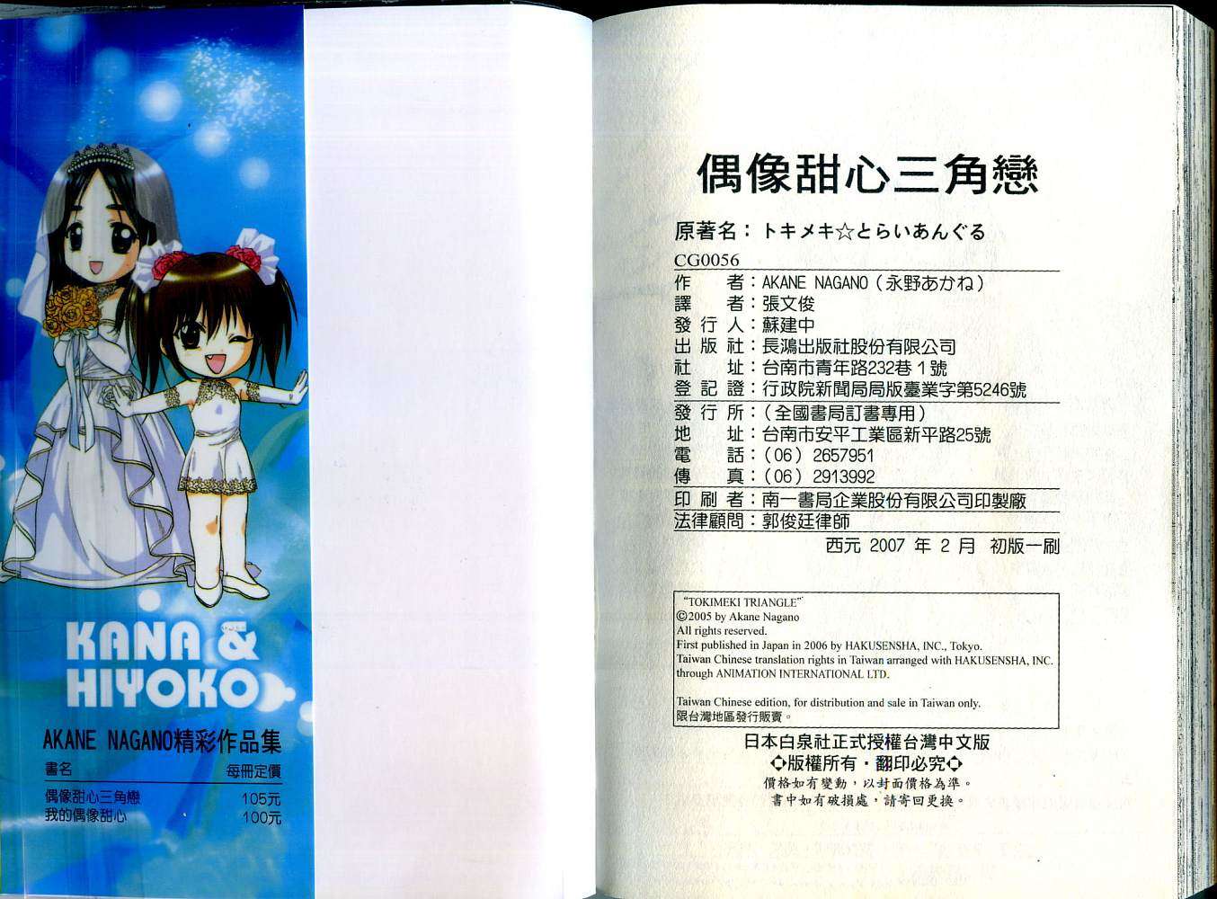第115页