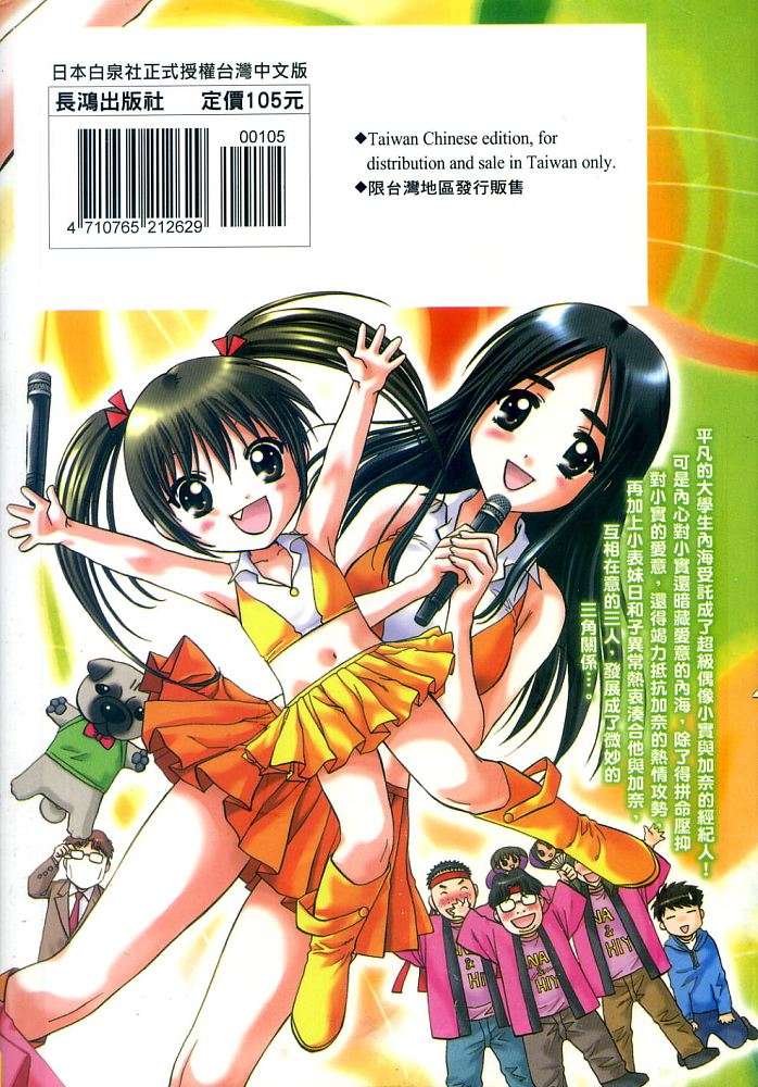 第116页