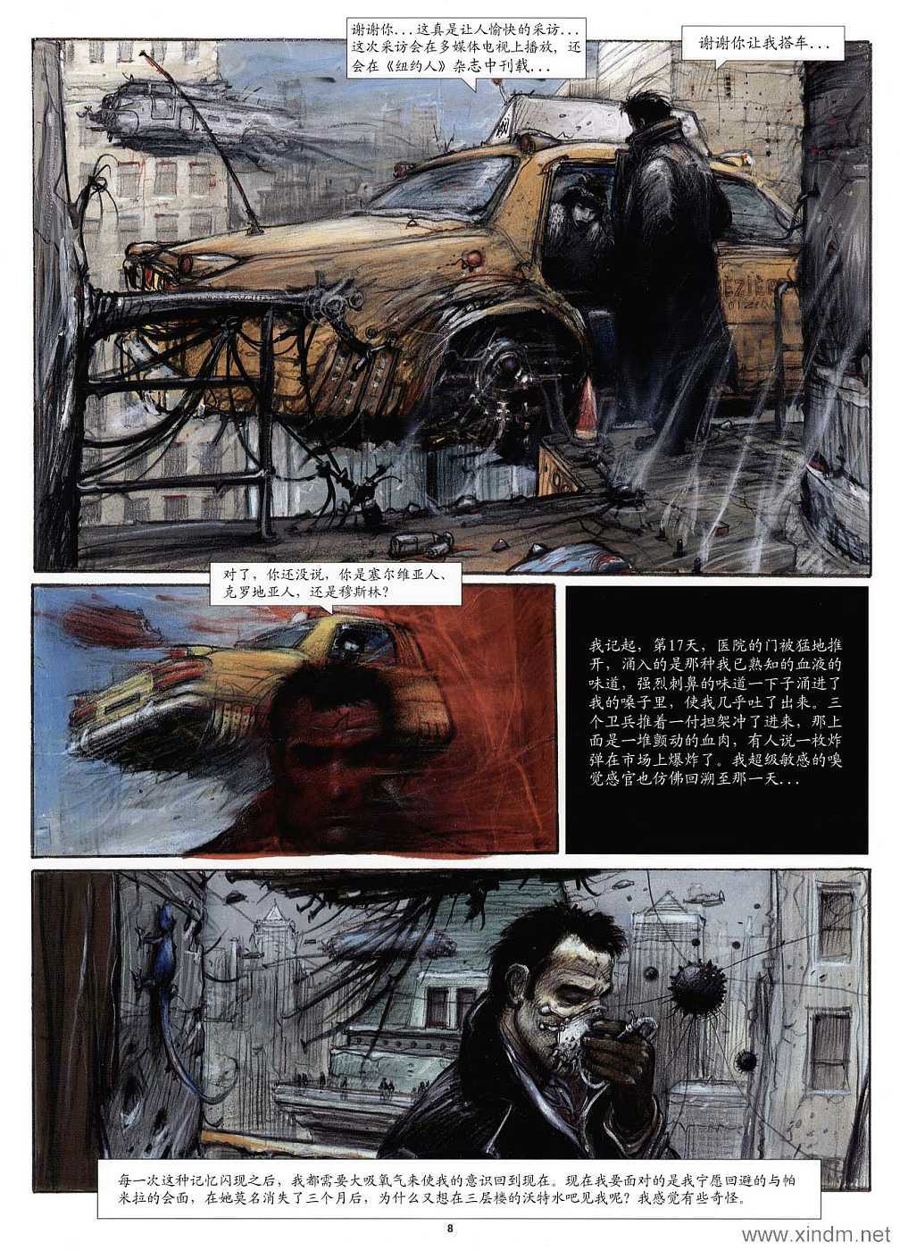 第6页