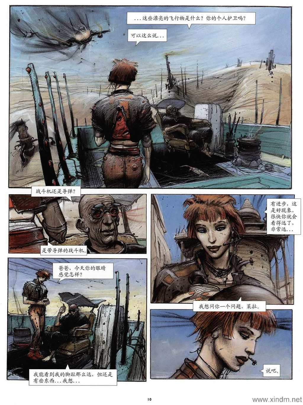第8页