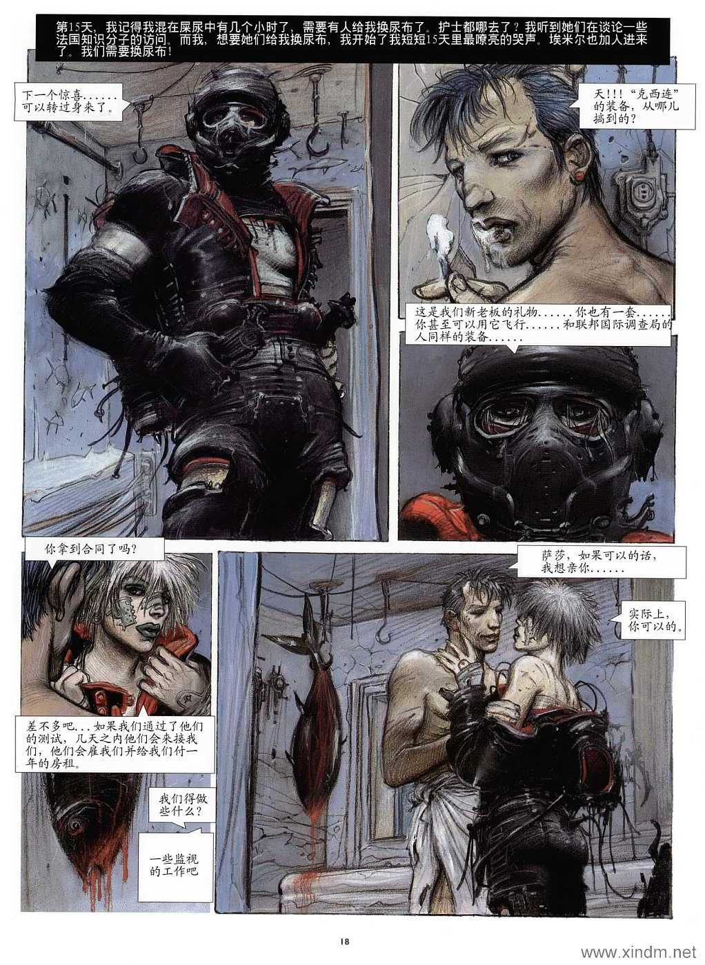 第16页