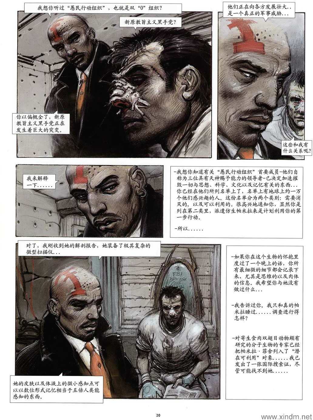 第18页