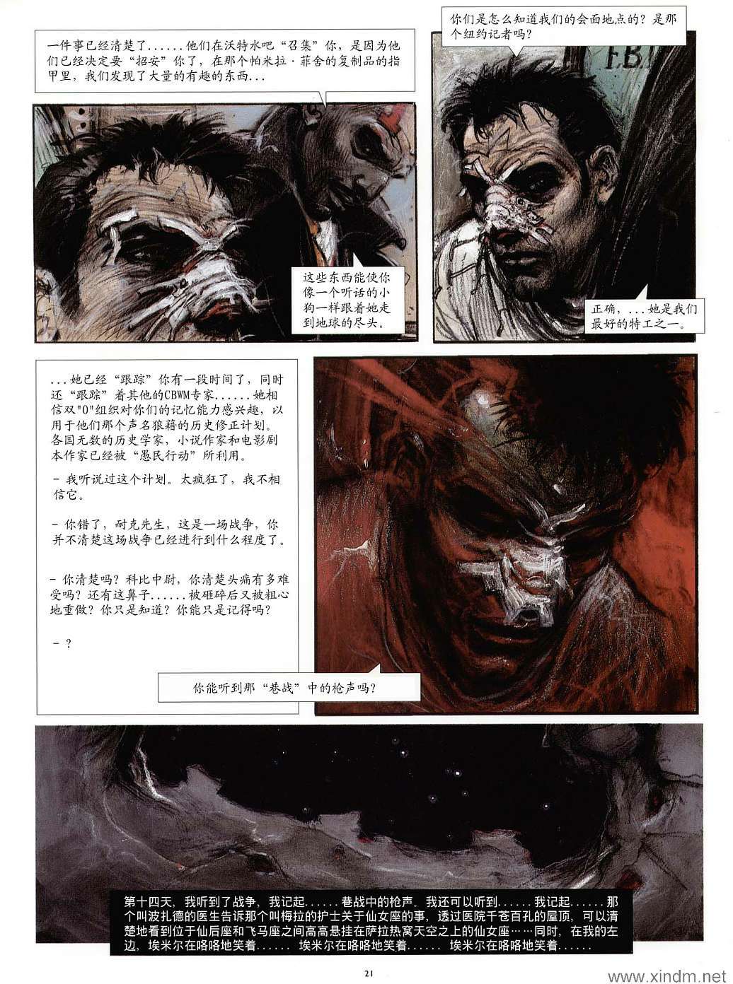第19页