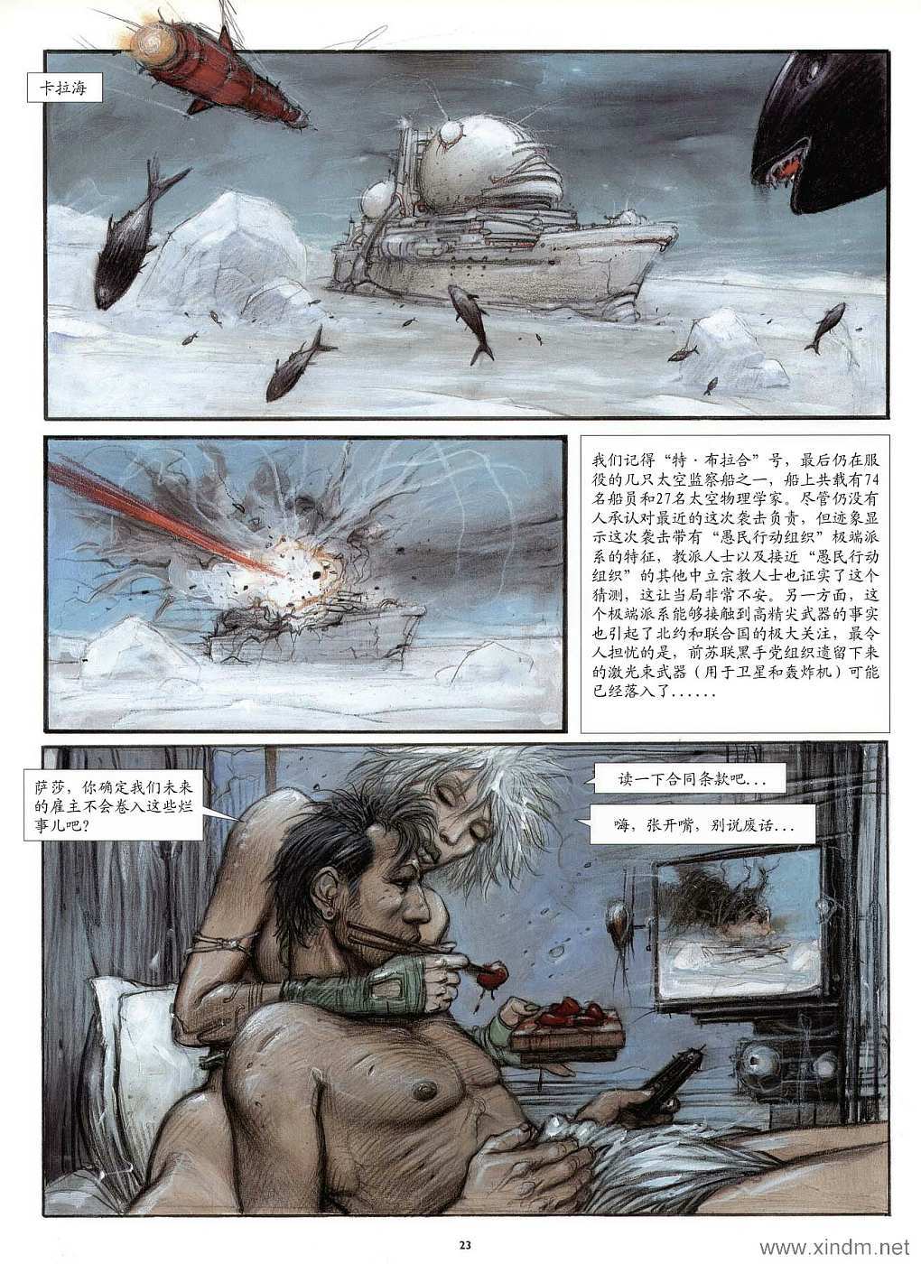 第21页